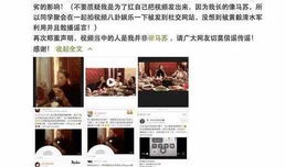 马苏吃瓜爆料视频,揭秘娱乐圈幕后真相
