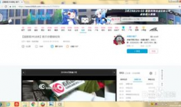 怎么下载b站的视频,B站视频下载全攻略