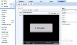 qq邮箱怎么发视频,用QQ邮箱发送视频教程