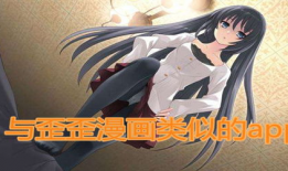 91动漫,探索无限创意的动漫世界