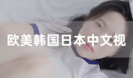 欧美日本亚洲视频,欧美、日本与亚洲影视作品深度解析